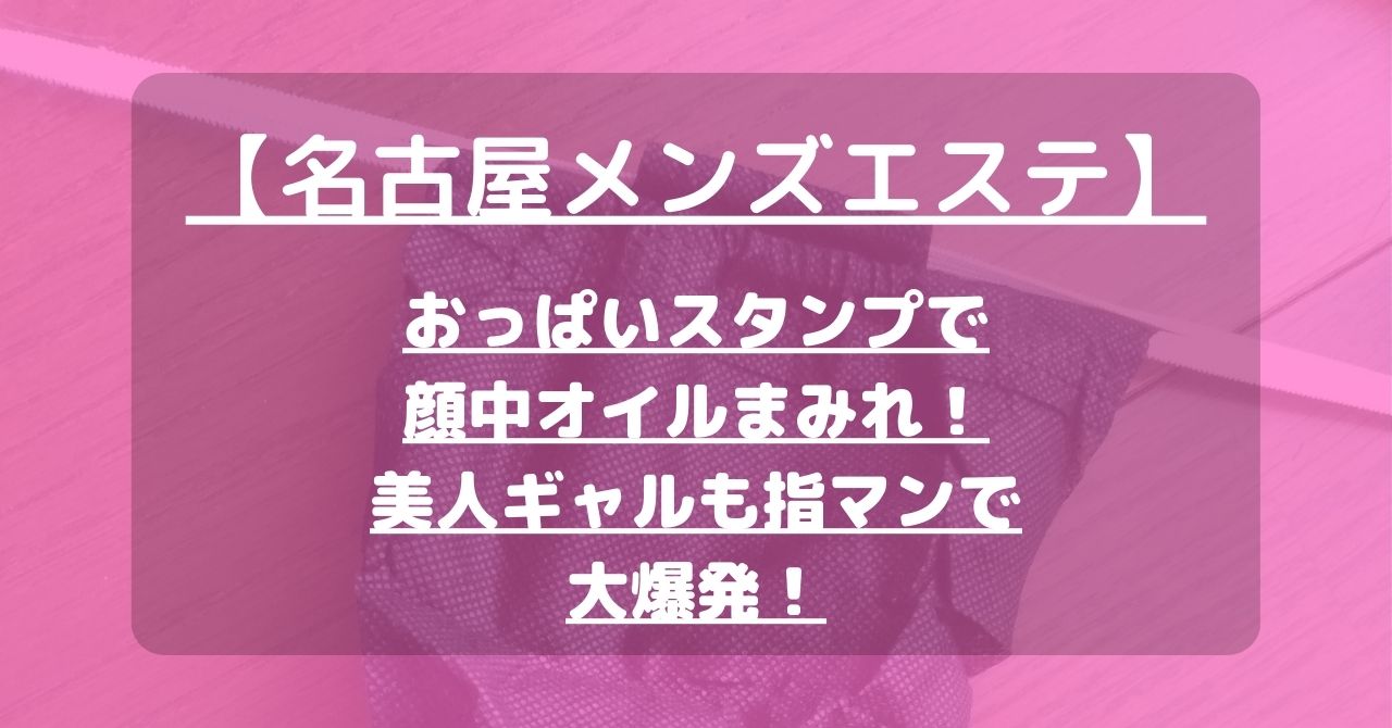 怪獣ブログのアイキャッチ